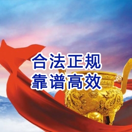 牡丹讨账公司
